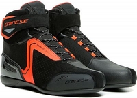 Dainese Energyca Air,  short boots perforated